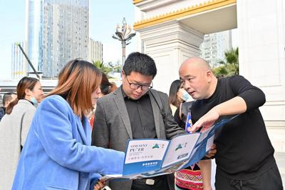 遇见非遗普洱行——普洱文旅产品进驻昆明路演活动成功举办