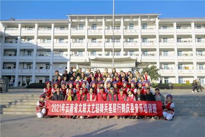 圆满落幕！云南省文联“文艺轻骑兵基层行”系列活动走进大理鹤庆