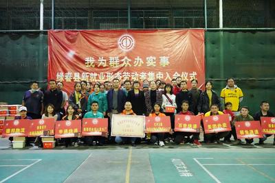 喜报丨红河州首个跨行业新就业形态劳动者工会委员会成立啦！