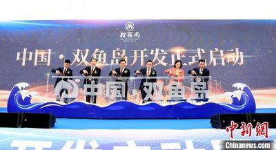 中国首例经营性用海项目启动全岛开发 计划投资280亿元