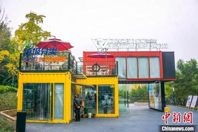 重庆首个生活垃圾分类主题公园落地两江新区