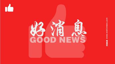 云南又将新建一条高速公路，途经这些地方