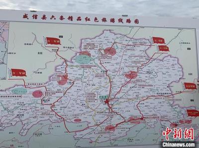 云南威信：革命老区打造“沉浸式”红色旅游胜地