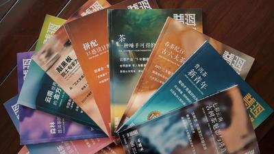 深挖文化内涵 积淀文化财富！普洱大力弘扬茶文化
