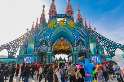 泉州欧乐堡海洋王国乐园开园 打造文旅新地标