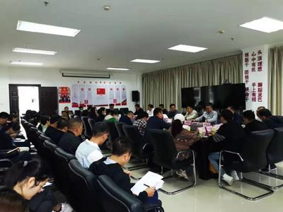 临沧市文化和旅游局专题传达学习党的十九届六中全会精神