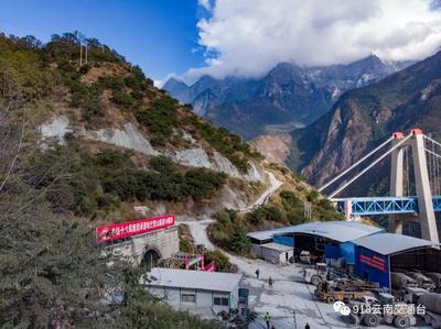 奋战六年多！丽香铁路建设取得重大突破