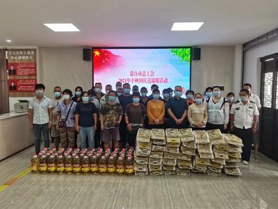 蒙自市总工会：全力打造“工”字初心服务品牌