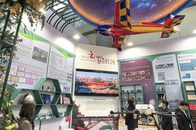 省职工创新成果展 | 展会闭幕！红河州代表团斩获八个奖