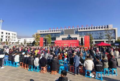 云南省文联“文艺轻骑兵基层行”走进大理剑川