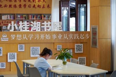 文艺值＋100！红河州10家景区最美智慧图书馆公示！