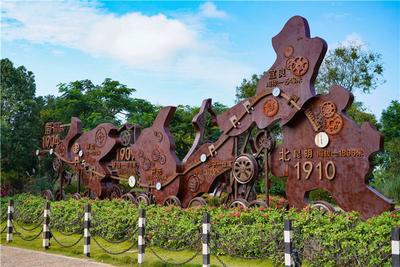 蒙自碧色寨滇越铁路历史文化公园被命名为市级爱国主义教育基地