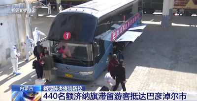 440名额济纳滞留游客抵达巴彦淖尔，开启14天健康监测