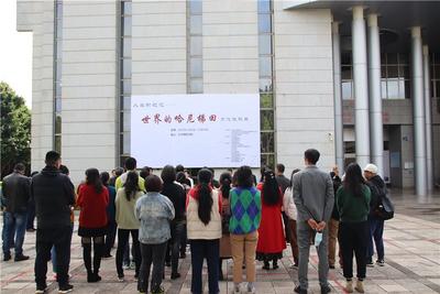 “人类的记忆——世界的哈尼梯田”文化摄影展在红河州图书馆开展