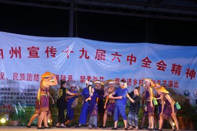 西双版纳州生态文明建设专题文艺巡演：保护生态环境、弘扬生态文化