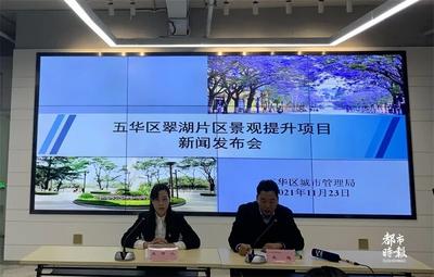 总投资3100万！翠湖又要大变样！