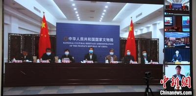 国家文物局首次举办“打击非法贩运文化财产国际日”中国主场活动