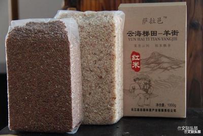 跟着中老铁路游玉溪丨别忘了把这些“玉溪礼物”带回家！