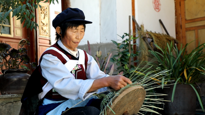 纳西阔聊丨竹园村“穿竹衣”的秘密