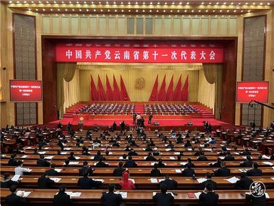 未来五年，云南这样干！