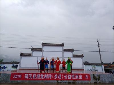 普洱镇沅努力拯救濒危戏种，带“九甲杀戏”融入全国戏剧大家庭！