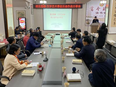 遇见楚雄•文学艺术季 起云金作品分享会举行