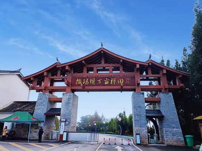 云上相约，红河撒玛坝万亩梯田直播活动即将启动