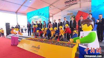 上海乐高乐园度假区正式开工 将全球首发“悟空小侠”主题园区