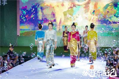 快手旅行奇遇记云南站圆满收官，以“短视频+直播”深度赋能目的地营销