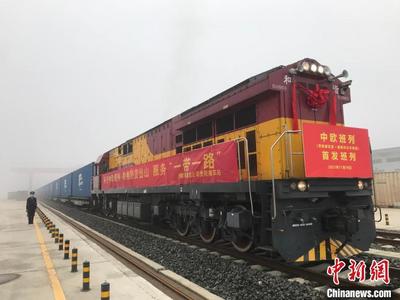 贵州开行首列直发中欧班列实现“零突破”