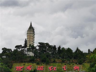 临沧凤庆县大力推进文旅项目建设