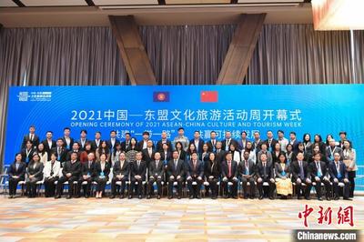 中国—东盟文化旅游活动周长沙开幕