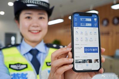 电子驾驶证12月10日起全国全面推行