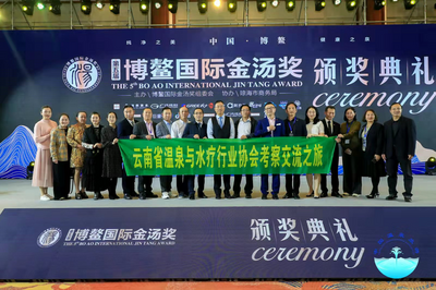 第五届博鳌国际金汤奖，云南省斩获多项大奖！