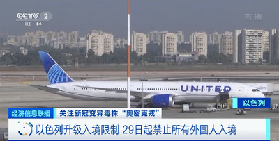 世界旅游组织：复苏“缓慢”且“脆弱”！全球旅游业今年或损失2万亿美元