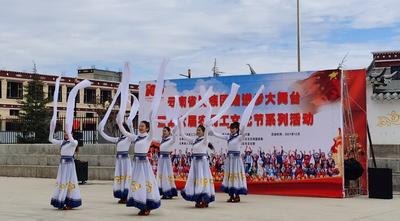 香格里拉市文化馆 民族团结进步大舞台暨第六届农民工文化节系列活动拉开序幕  