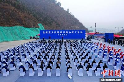 西（安）十（堰）高铁湖北段开工建设
