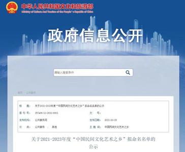 文化丨走进中国民间文化艺术之乡——德宏梁河县