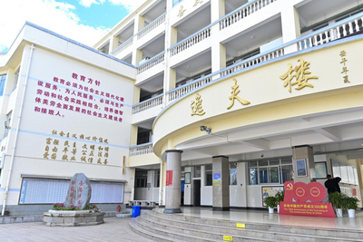 数字大理建设驱动教育创新  推动智慧教育应用示范区打造   