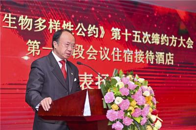 助力COP15 昆明20家酒店获表扬
