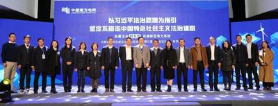 宪法宣传周 | 这不仅仅是一台精彩的晚会→