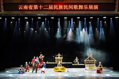 临沧：五个文艺节目荣获云南省第十二届民族民间歌舞乐展演四项大奖