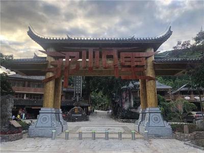 喜讯！普洱那柯里茶马驿站拟确定为国家4A级旅游景区