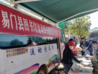 玉溪市易门县图书馆积极开展流动图书进社区阅读推广活动