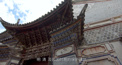 喜訊 |《喜洲：我的中國家鄉》獲全球短視頻比賽大獎