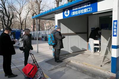 元旦火车票明起开抢 多地要求进返城须持核酸证明
