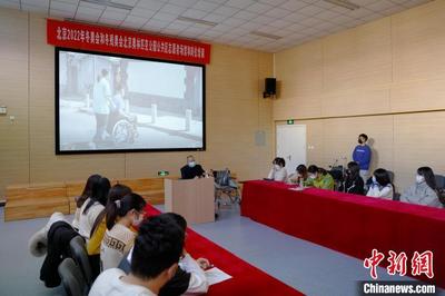 北京奥林匹克公园公共区冬奥志愿者场馆和岗位培训启动