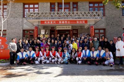 【大理文化生态保护实验区】云南省非物质文化遗产代表性项目代表性传承人培训会在大理举办