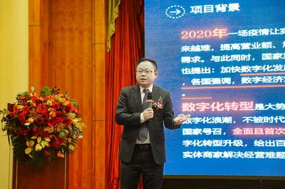 2022智慧數字經營系統3.0項目發布會暨德緣吉榮科技公司開業慶典在大理舉行