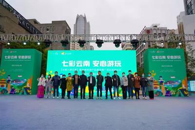 @云南人 弥勒文旅为你送上“云南人游云南”大礼包！